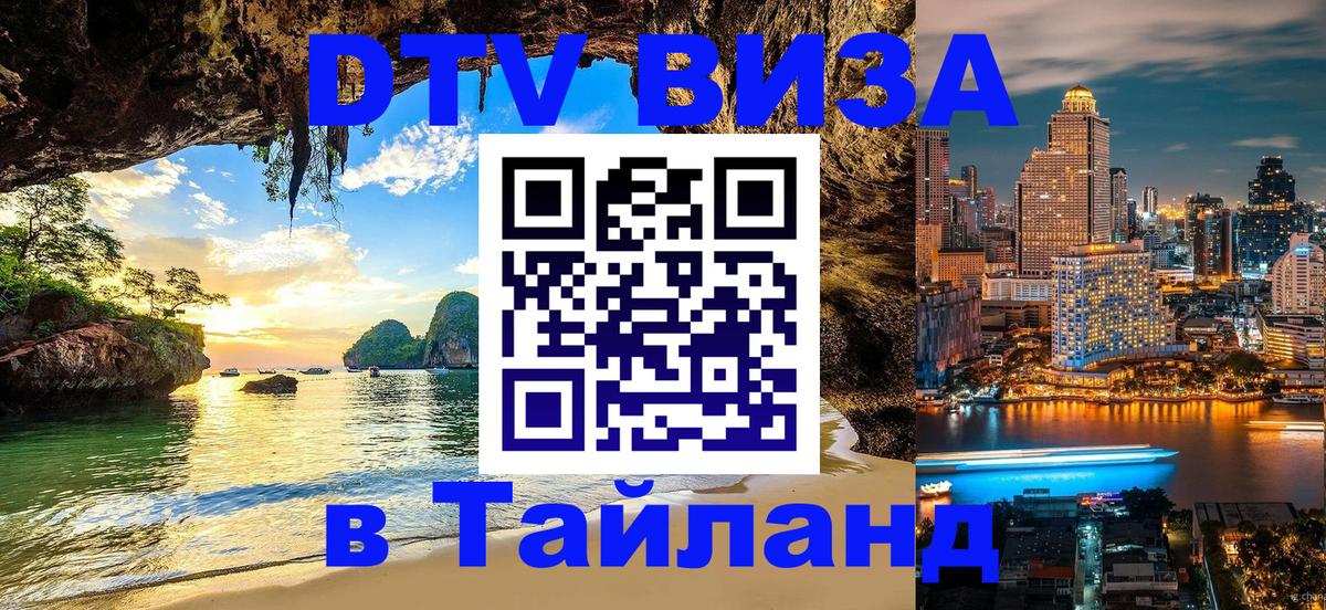 Оформление DTV визы под ключ: стоимость и тарифы, только загранпаспорт - Буэнос-Айрес 